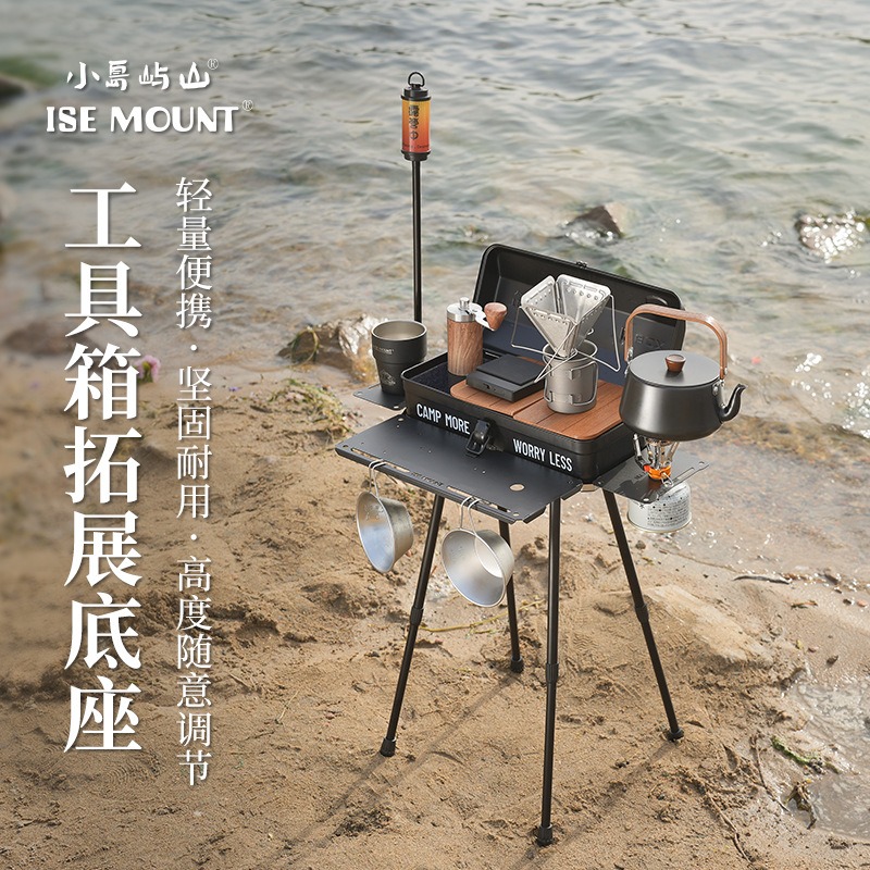Folding Camping Table with Lig - đánh giá và giá Camping Cooking Table With Storage
